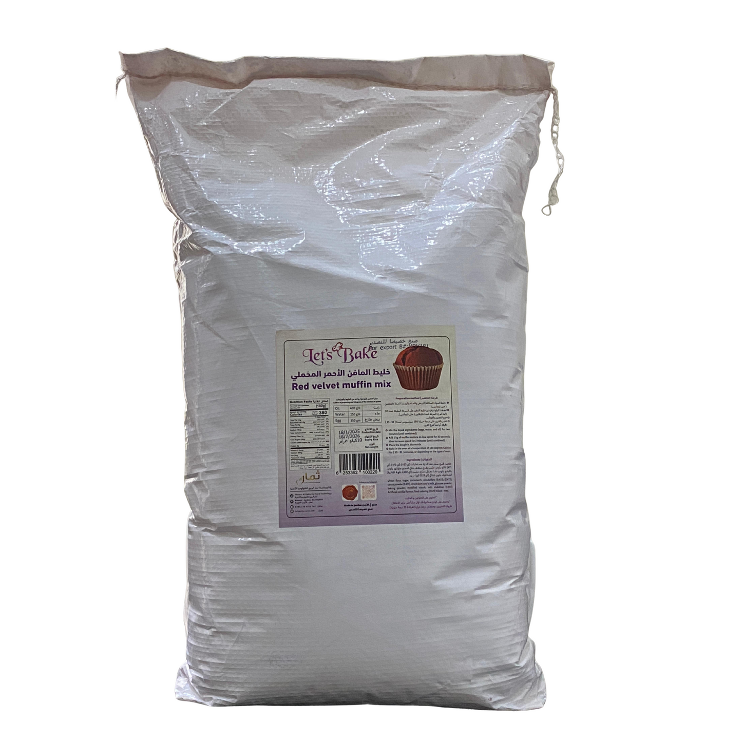 Let’s Bake Red Velvet Muffin Mix – 10kg