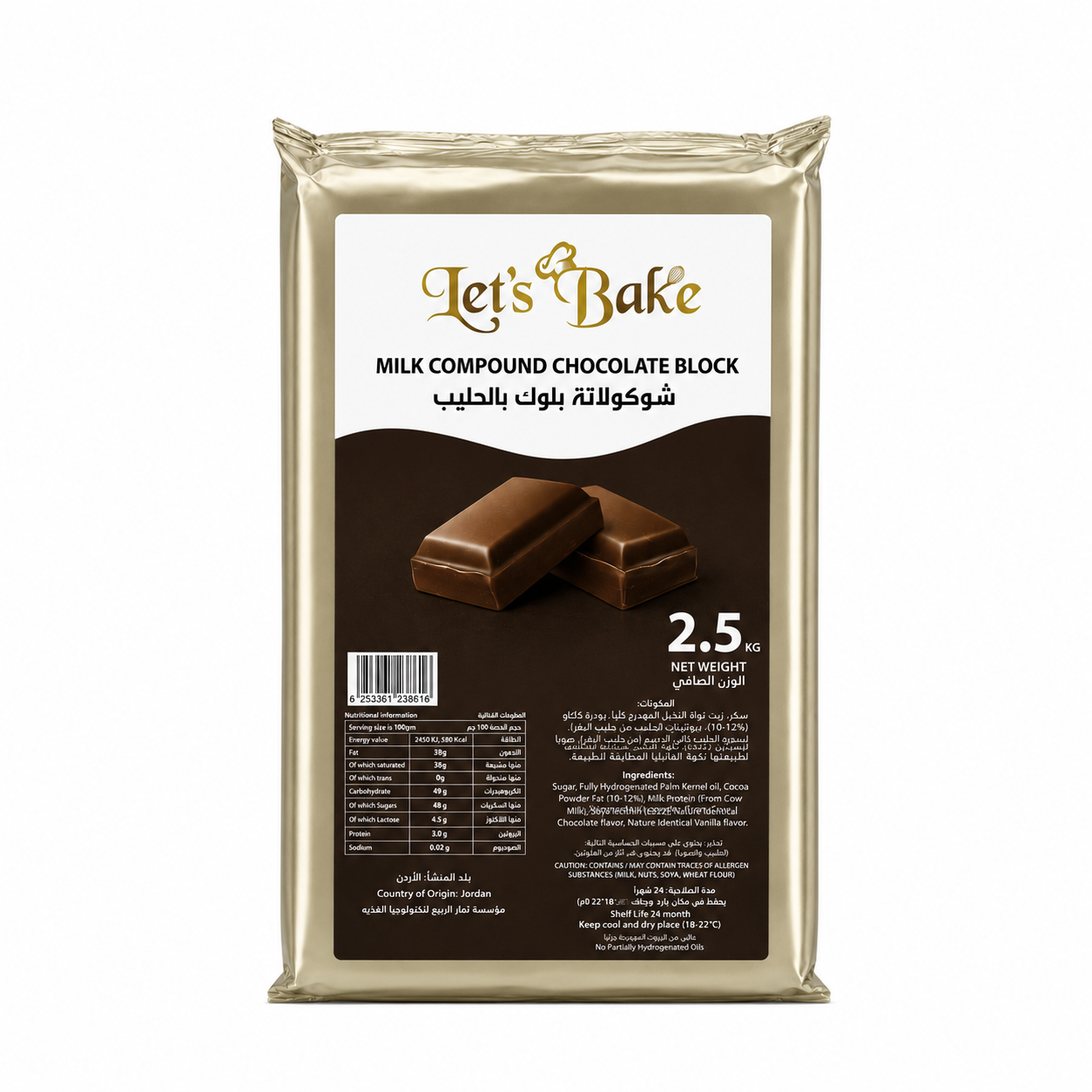 Lets Bake Milk Compound Chocolate Block 2.5kg