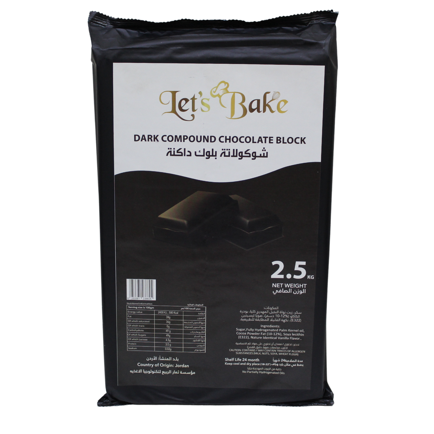 Let's Bake Dark Chocolate Block