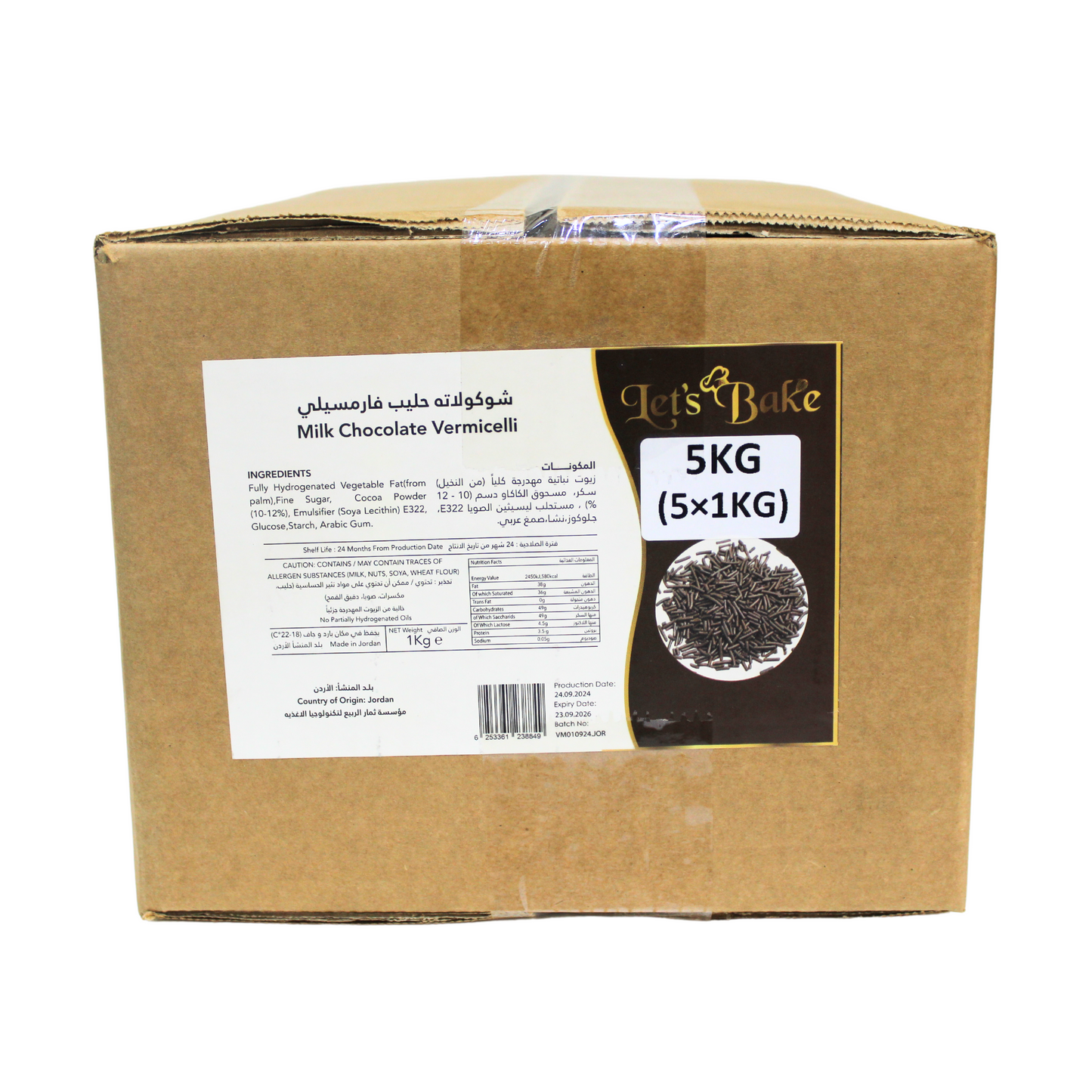 Let's Bake Milk Chocolate Vermicelli