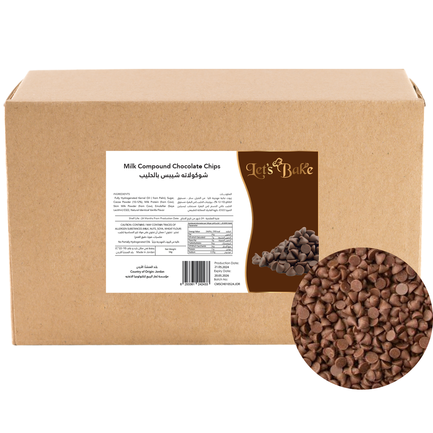 Lets Bake Milk Compound Chocolate Chips