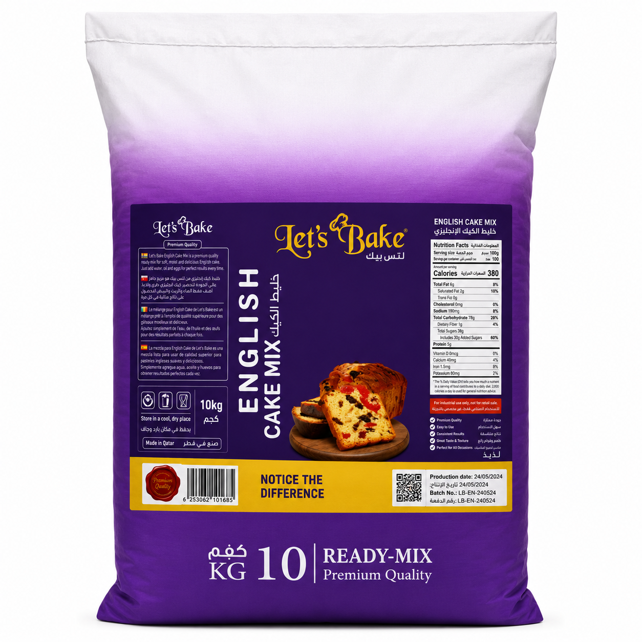 Lets Bake English Cake Mix 1kg