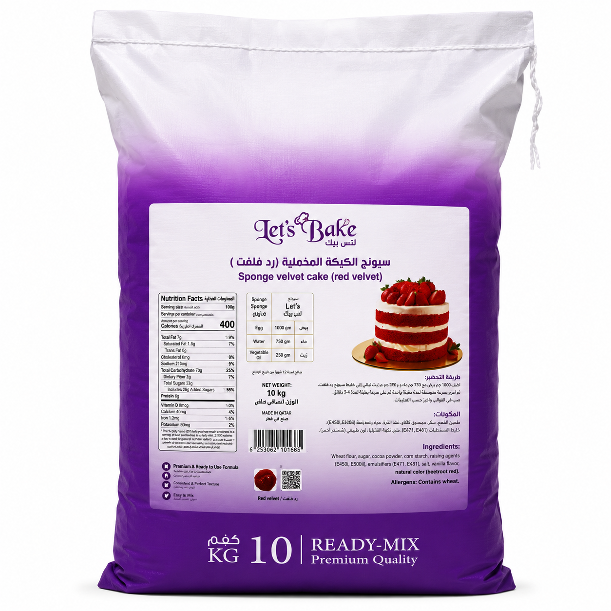 Lets Bake Red Velvet Sponge Cake Mix 10kg