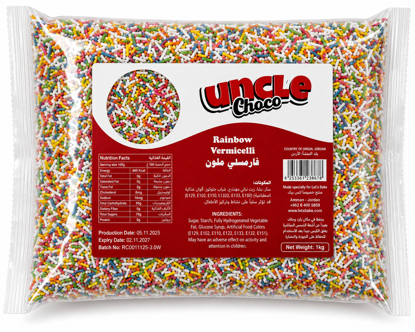 Uncle Choco Rainbow Vermicelli 1kg