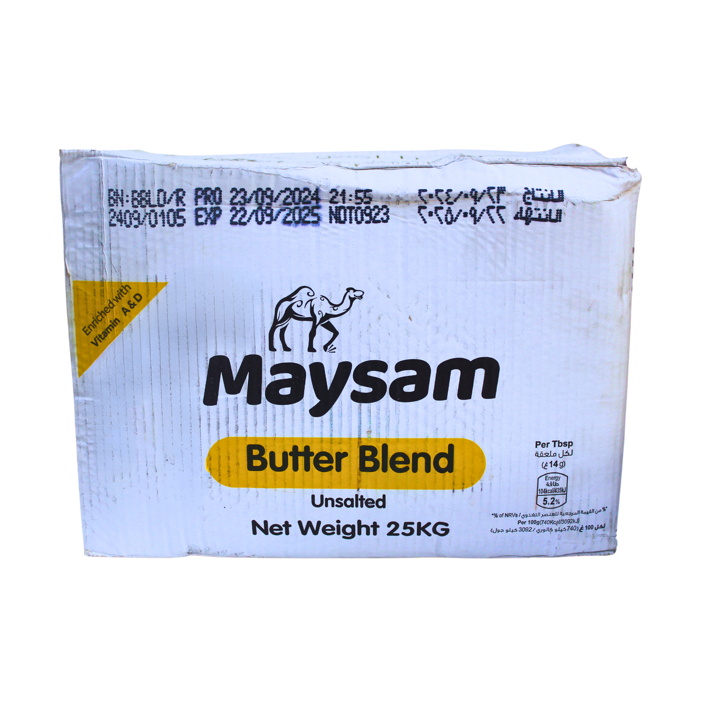 Maysam Butter Blend – 25kg
