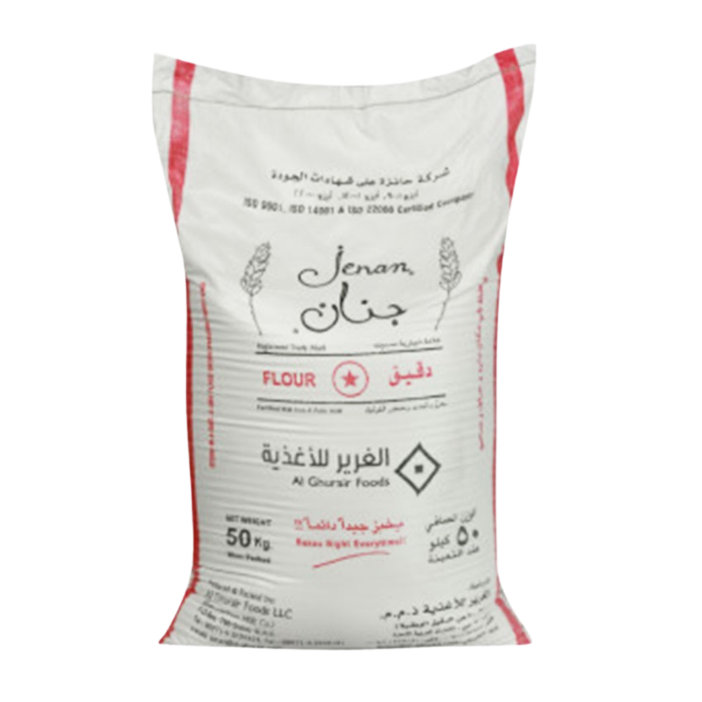 Jenan All Purpose Flour