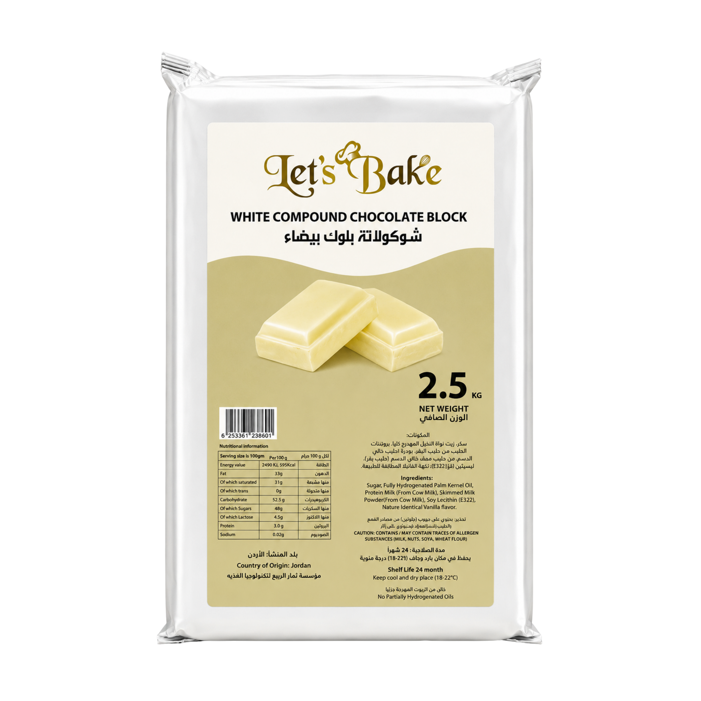 Lets Bake White Compound Chocolate Block 2.5kg