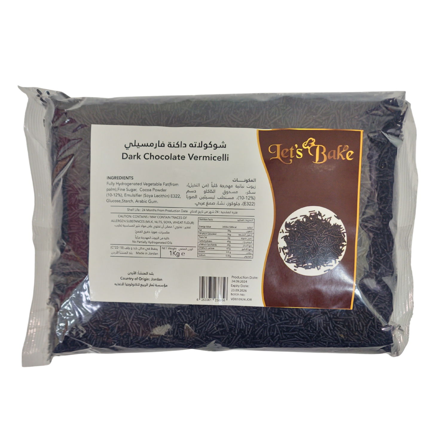 Let's Bake Dark Chocolate Vermicelli