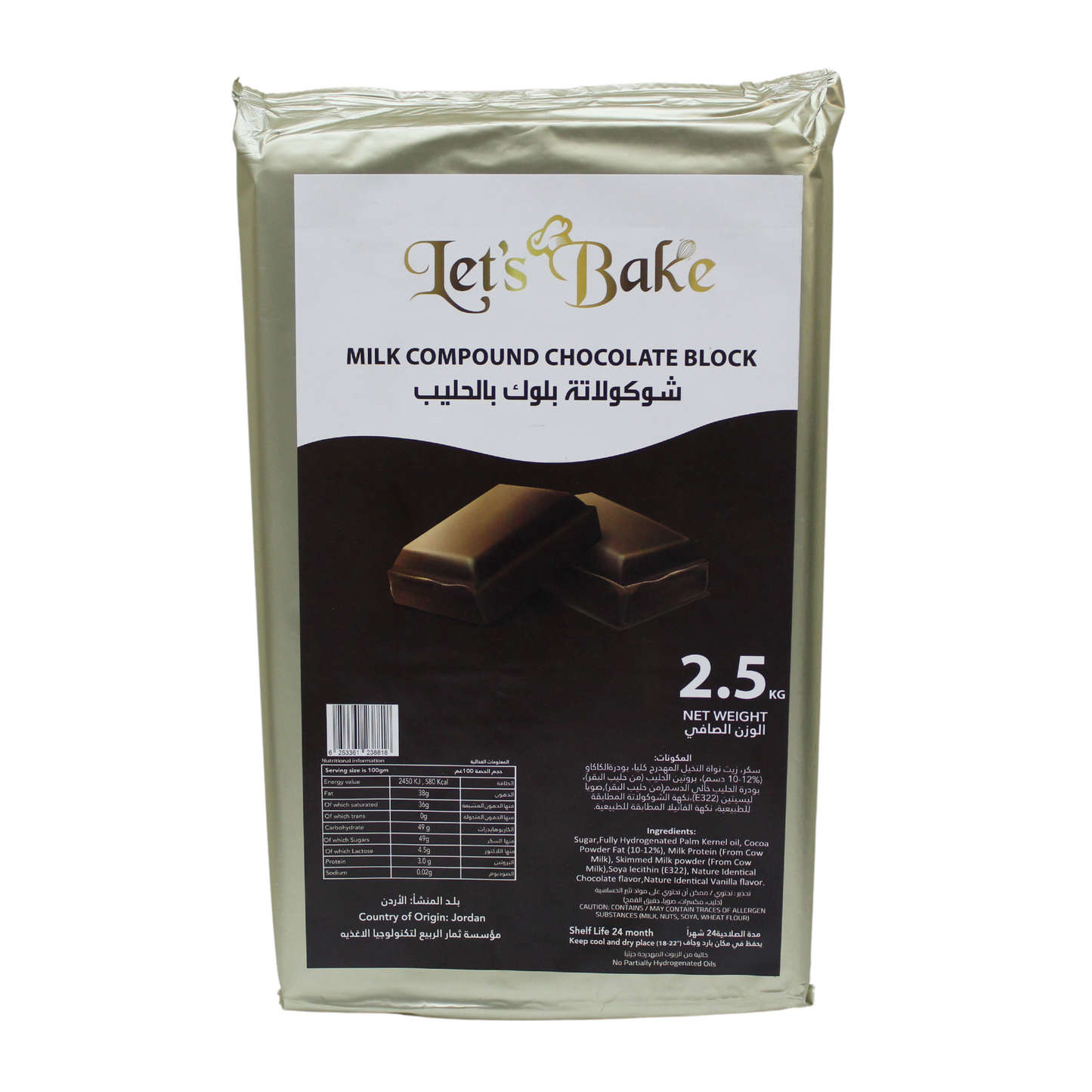 Let's Bake Milk Chocolate Block