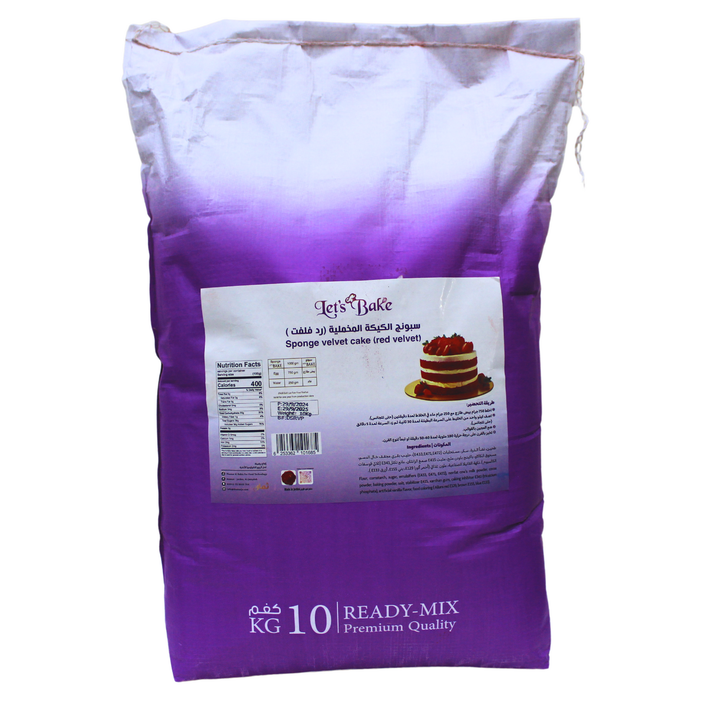 Let’s Bake Red Velvet Sponge Cake Mix – 10kg