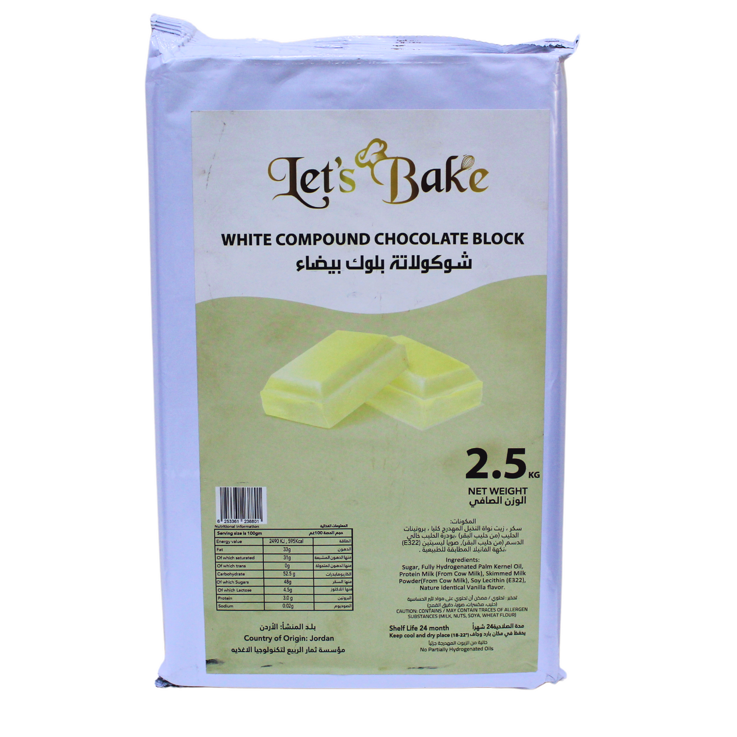 Let's Bake White Chocolate Block