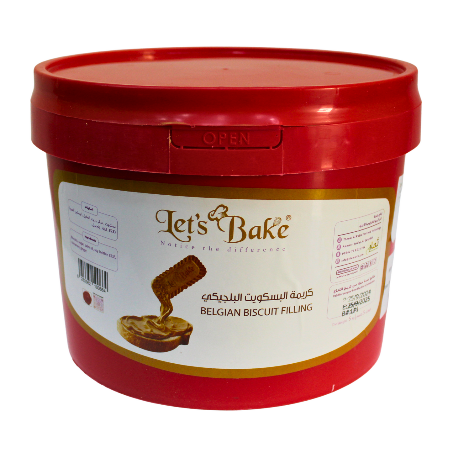 Lets Bake Belgian Biscuit Filling 5kg