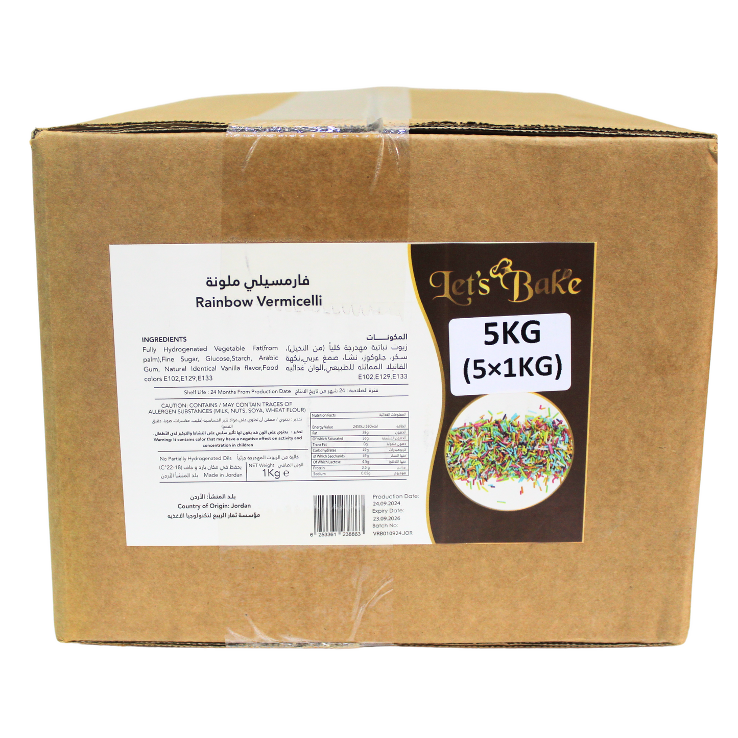 Let's Bake Rainbow Vermicelli