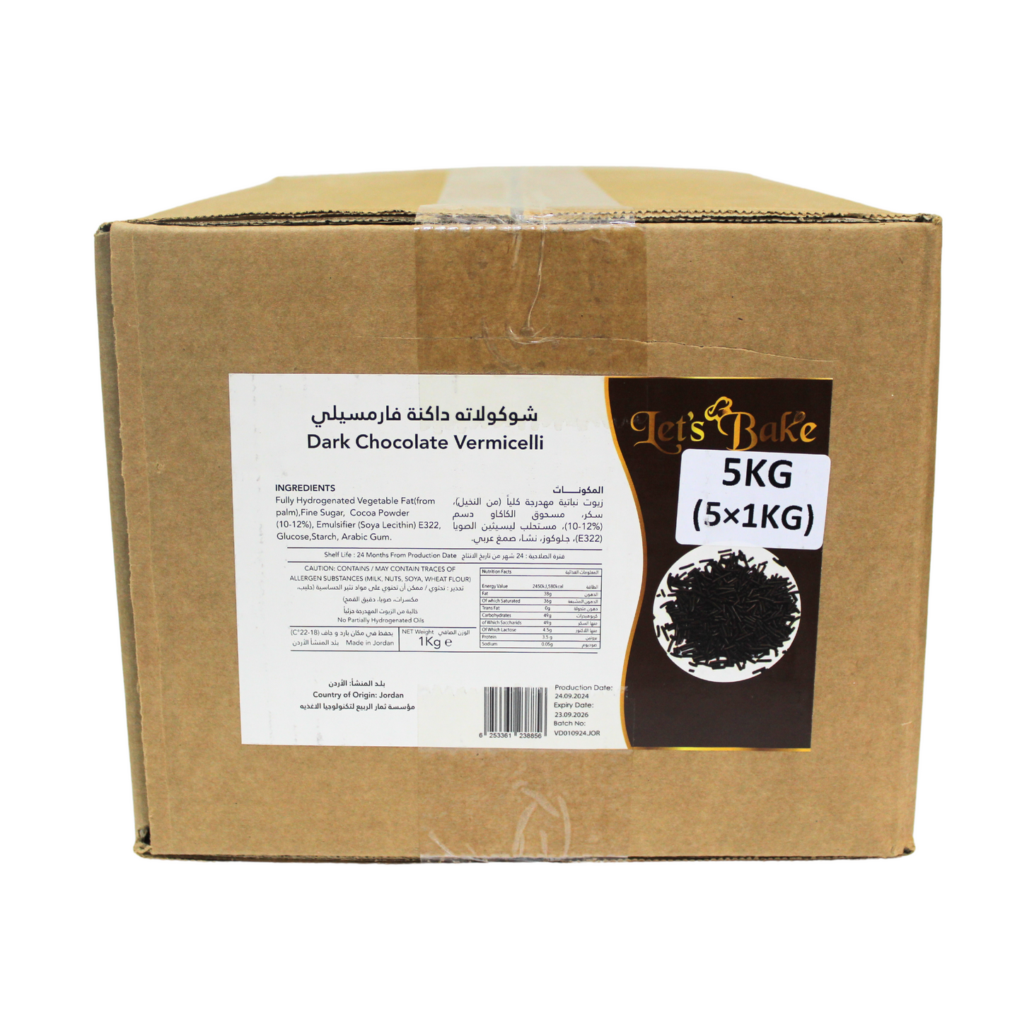 Let's Bake Dark Chocolate Vermicelli