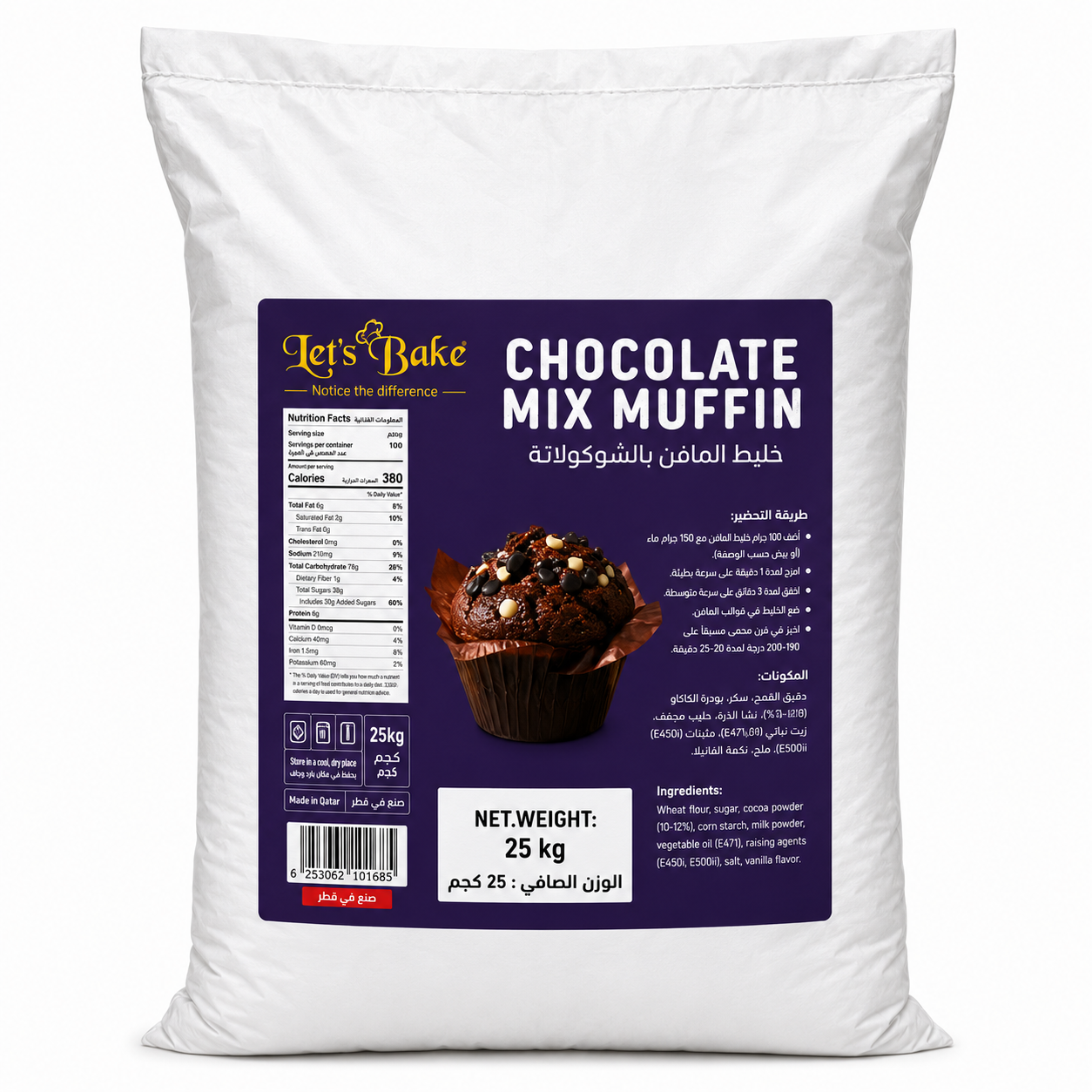 Lets Bake Chocolate Muffin Mix