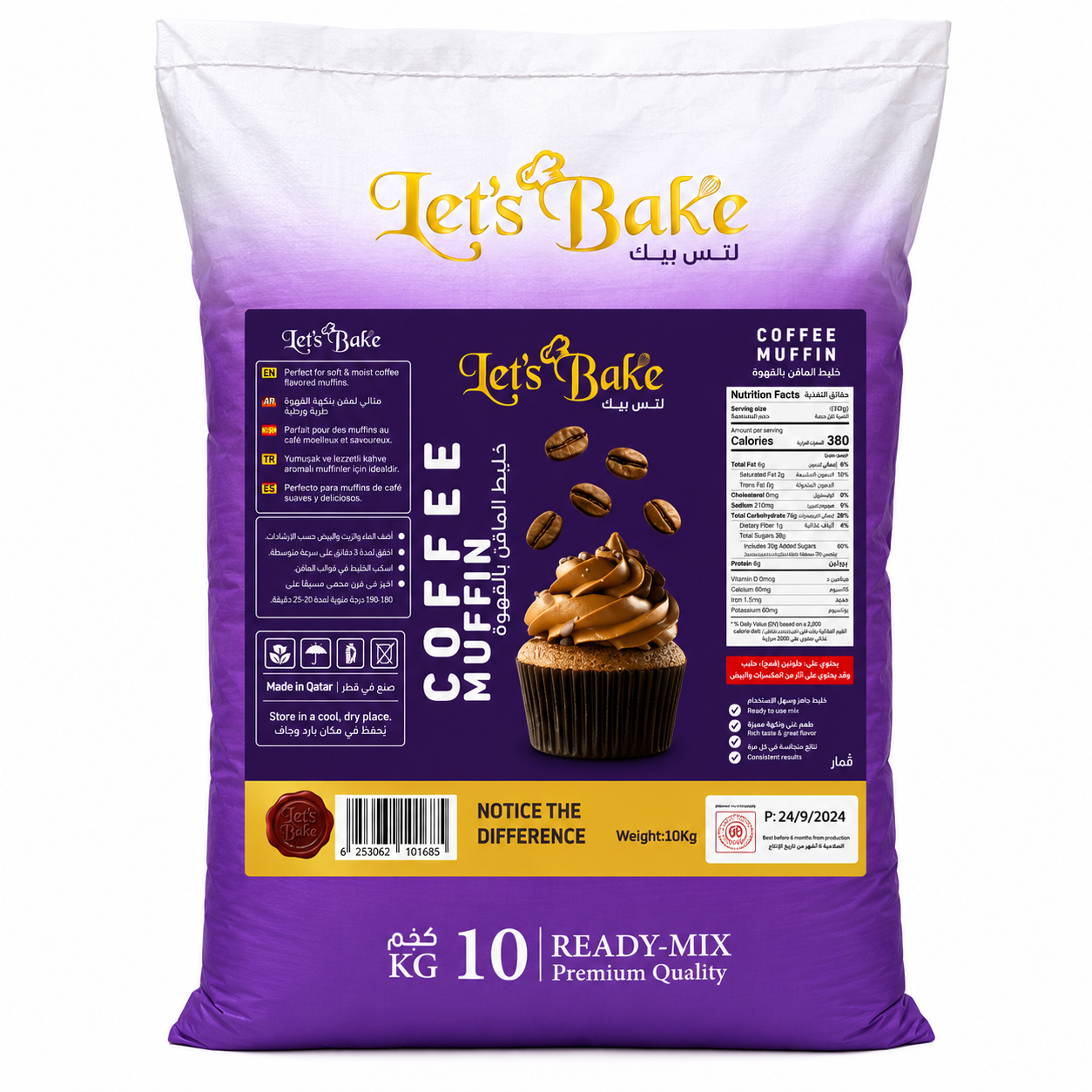Lets Bake Coffee Muffin Mix 10kg