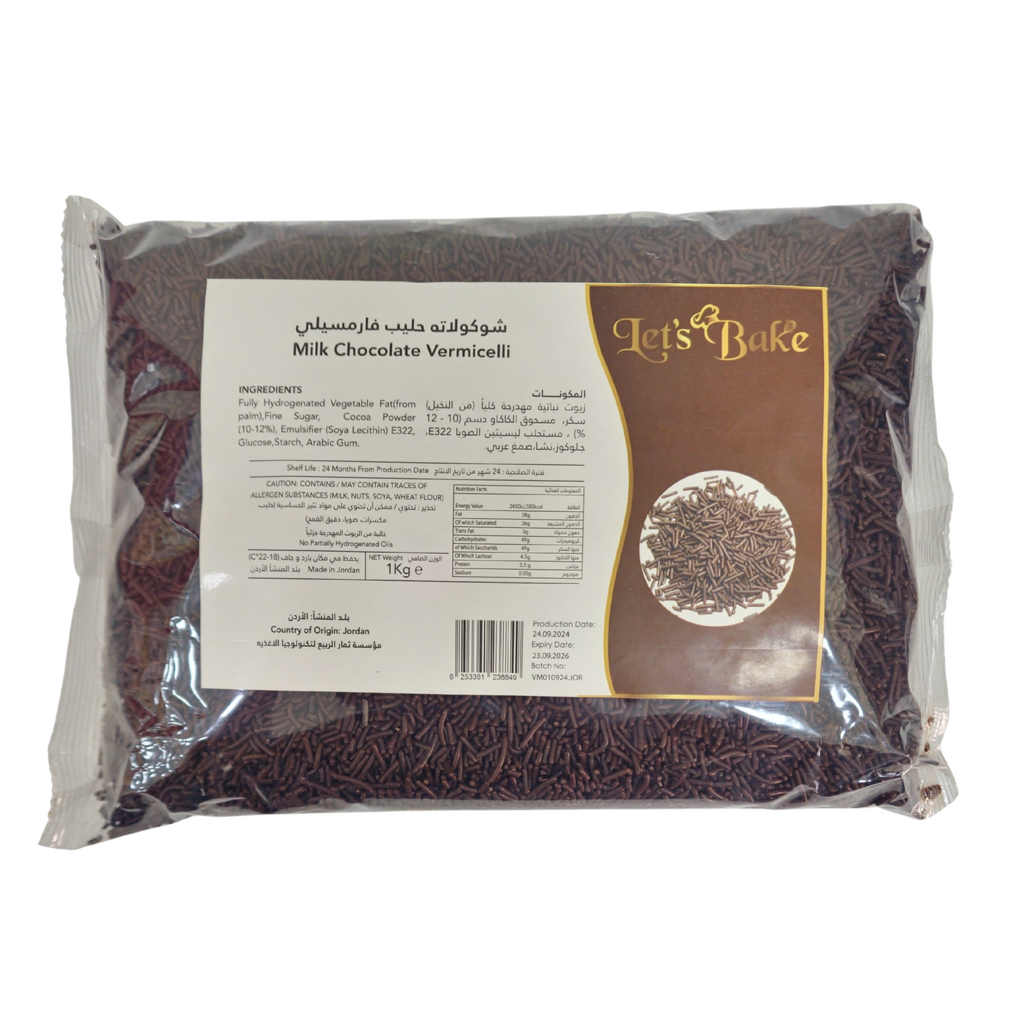 Let's Bake Milk Chocolate Vermicelli