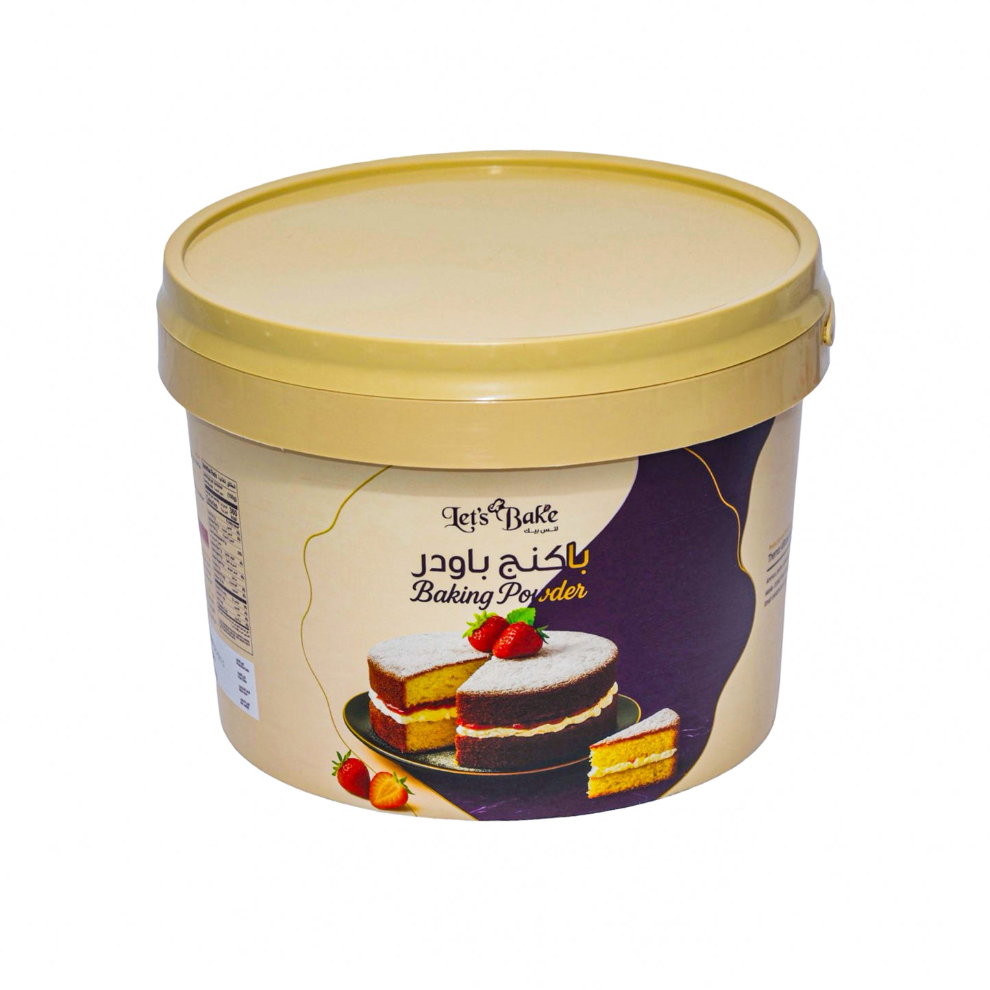 Lets Bake Baking Powder 5kg