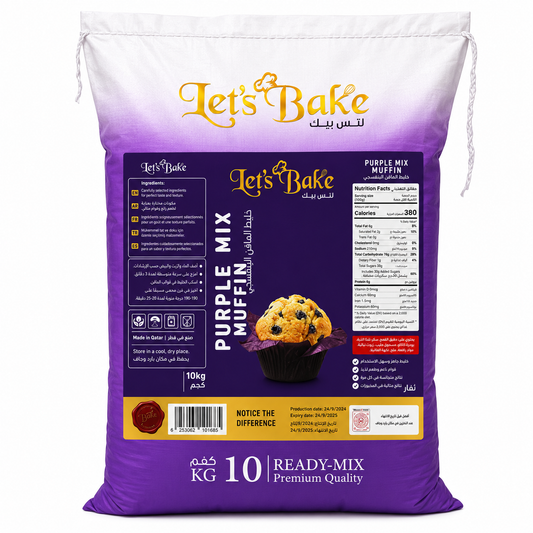 Lets Bake Purple Mix Muffin 10kg