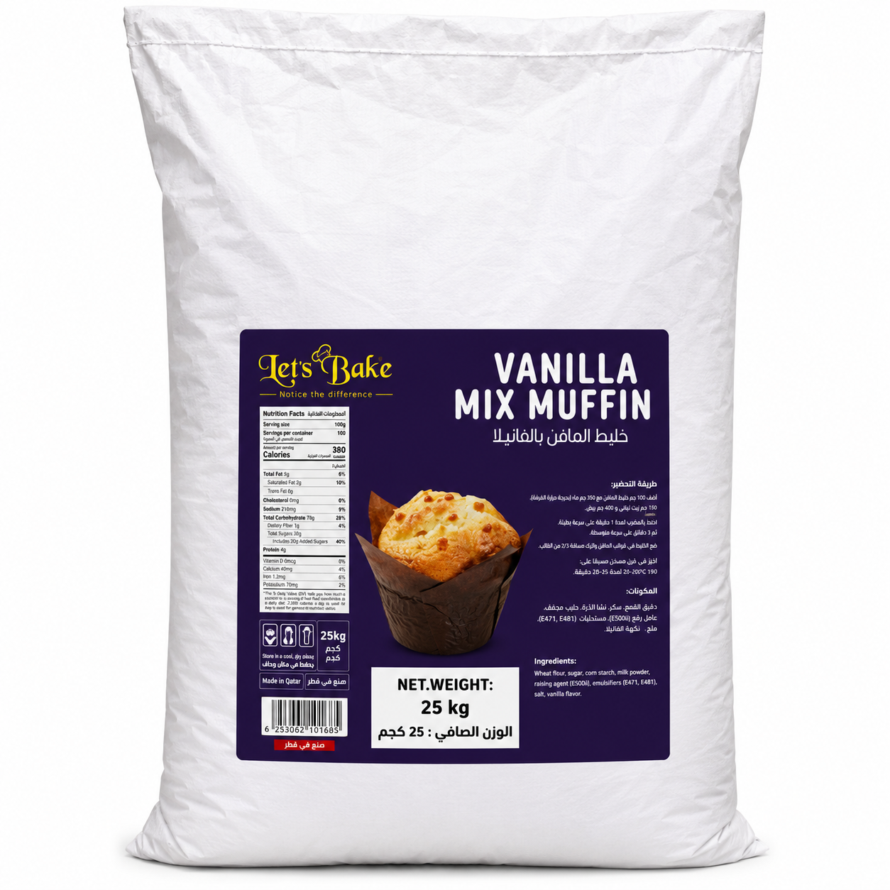 Lets Bake Vanilla Muffin Mix